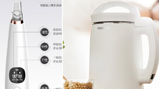 應(yīng)用于：美容儀器、豆?jié){機、燈具等--帶燈輕觸開關(guān)系列